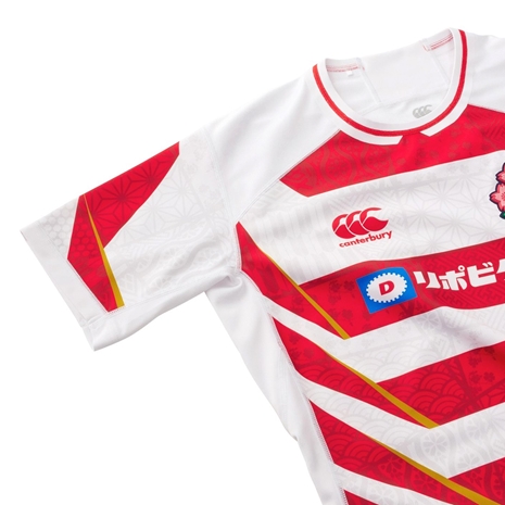 Japan Mens Home Pro Rugby Shirt - Canterbury